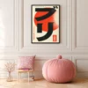 Kurohane – Japanese Abstract Wall Art, Graphic Framed Print for Modern Spaces