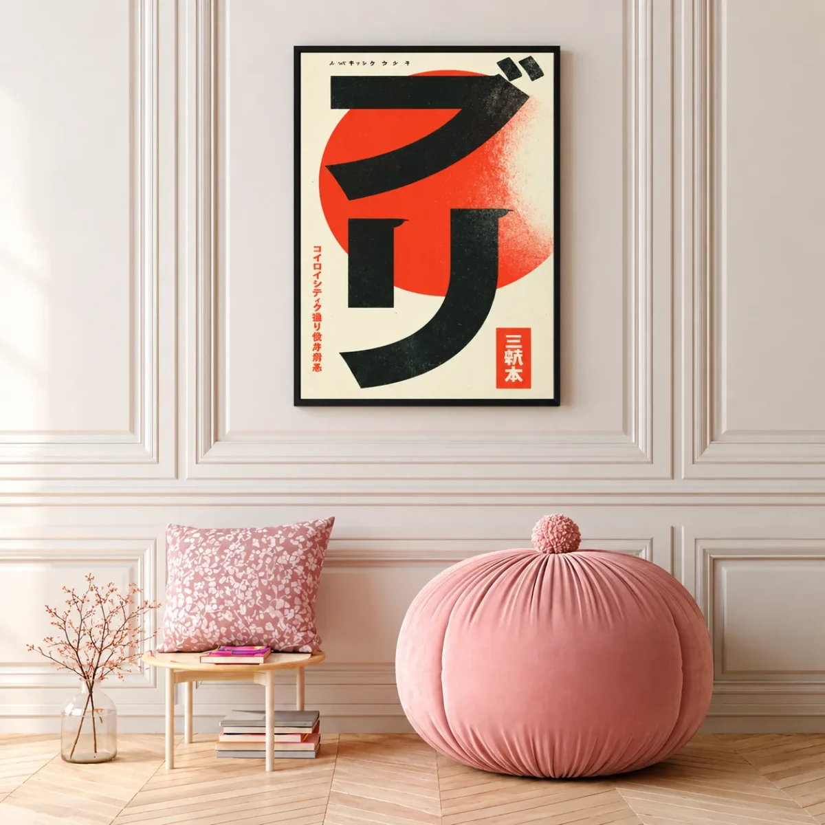 Kurohane – Japanese Abstract Wall Art, Graphic Framed Print for Modern Spaces