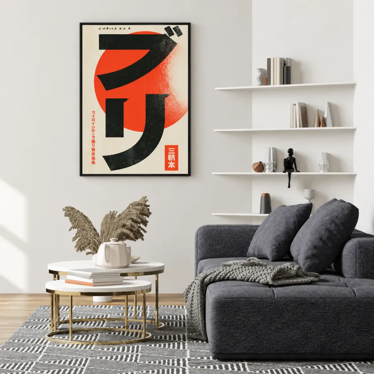 Kurohane – Japanese Abstract Wall Art, Geometric Framed Canvas Statement