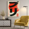 Kurohane – Japanese Abstract Wall Art, Bold Geometric Canvas for Modern Interiors