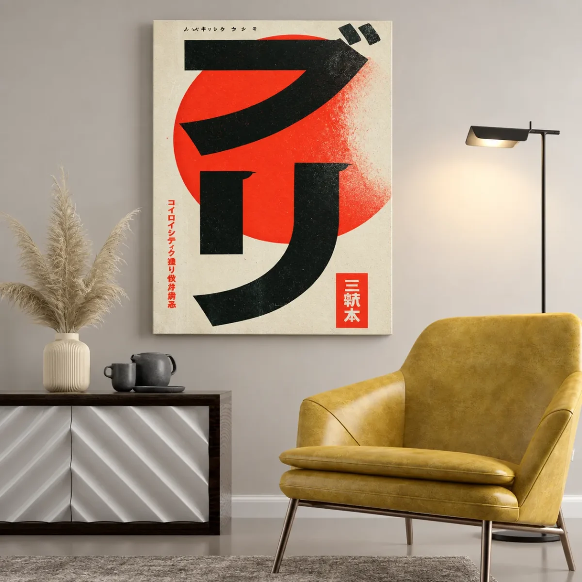 Kurohane – Japanese Abstract Wall Art, Bold Geometric Canvas for Modern Interiors