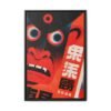 15212677536192046861_2048.jpeg Vermilion Gaze – Expressive Face Wall Art, Framed Canvas for Modern Interiors