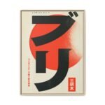 Kurohane – Japanese Abstract Wall Art, Geometric Framed Canvas Statement