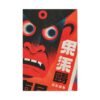 Vermilion Gaze – Expressive Face Wall Art, Bold Contemporary Matte Canvas