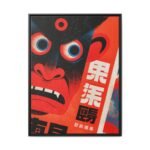 Vermilion Gaze – Expressive Face Wall Art, Framed Canvas for Modern Interiors