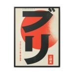 Kurohane – Japanese Abstract Wall Art, Geometric Framed Canvas Statement