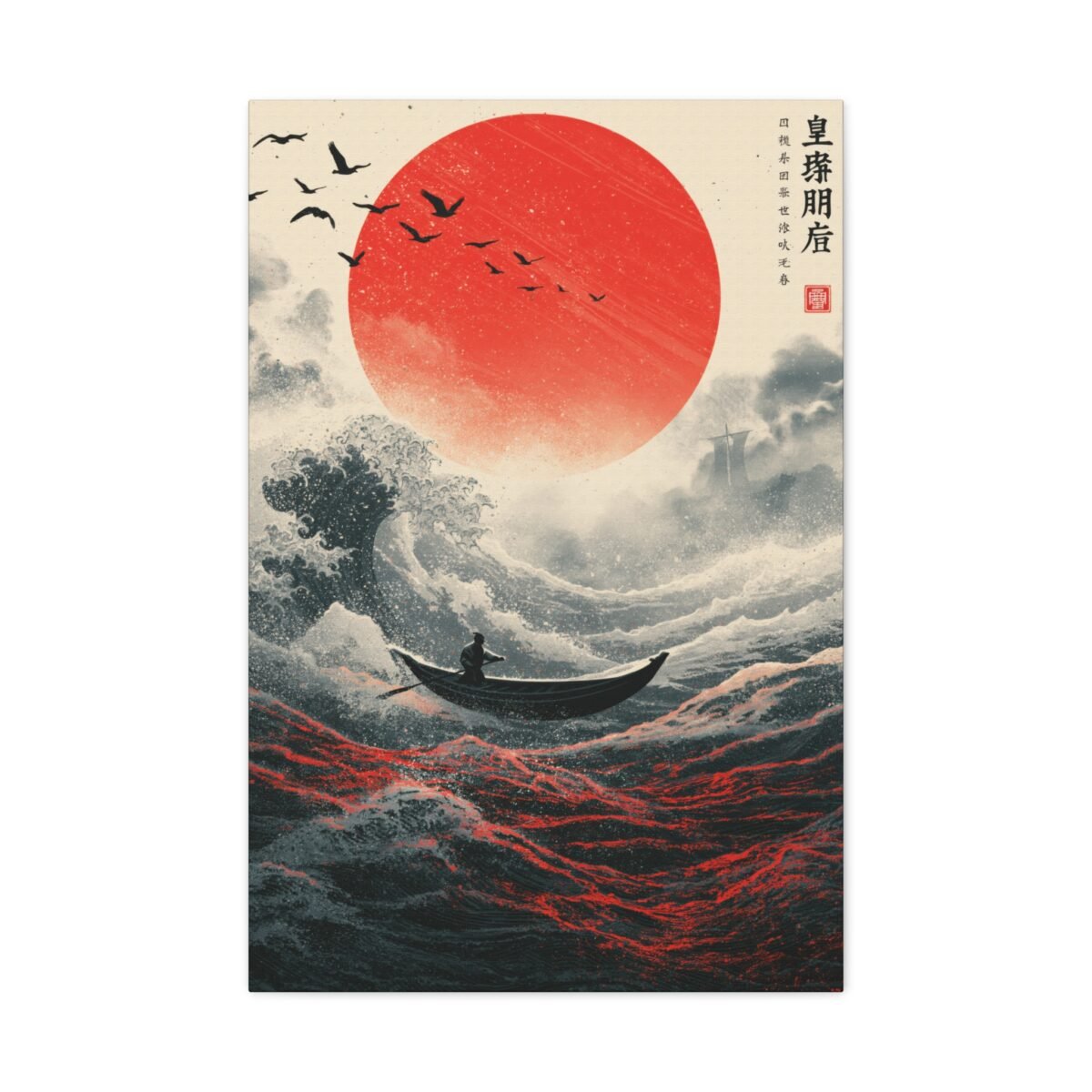 Crimson Horizon Japanese Wave Wall Art, Red Sun Ocean Canvas for Modern Interiors