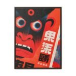 Vermilion Gaze – Expressive Face Wall Art, Framed Canvas for Modern Interiors